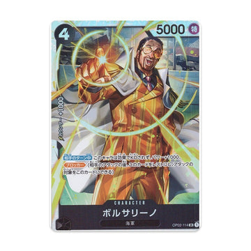 One Piece Card Game Borsalino OP02-114 Super Rare Japanese Bandai NM