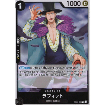Lafitte OP09-095 Rare Japanese One Piece Card Game Emperors in New World