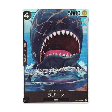One Piece Card Game Laboon EB01-048 SR Character Japanese Bandai NM