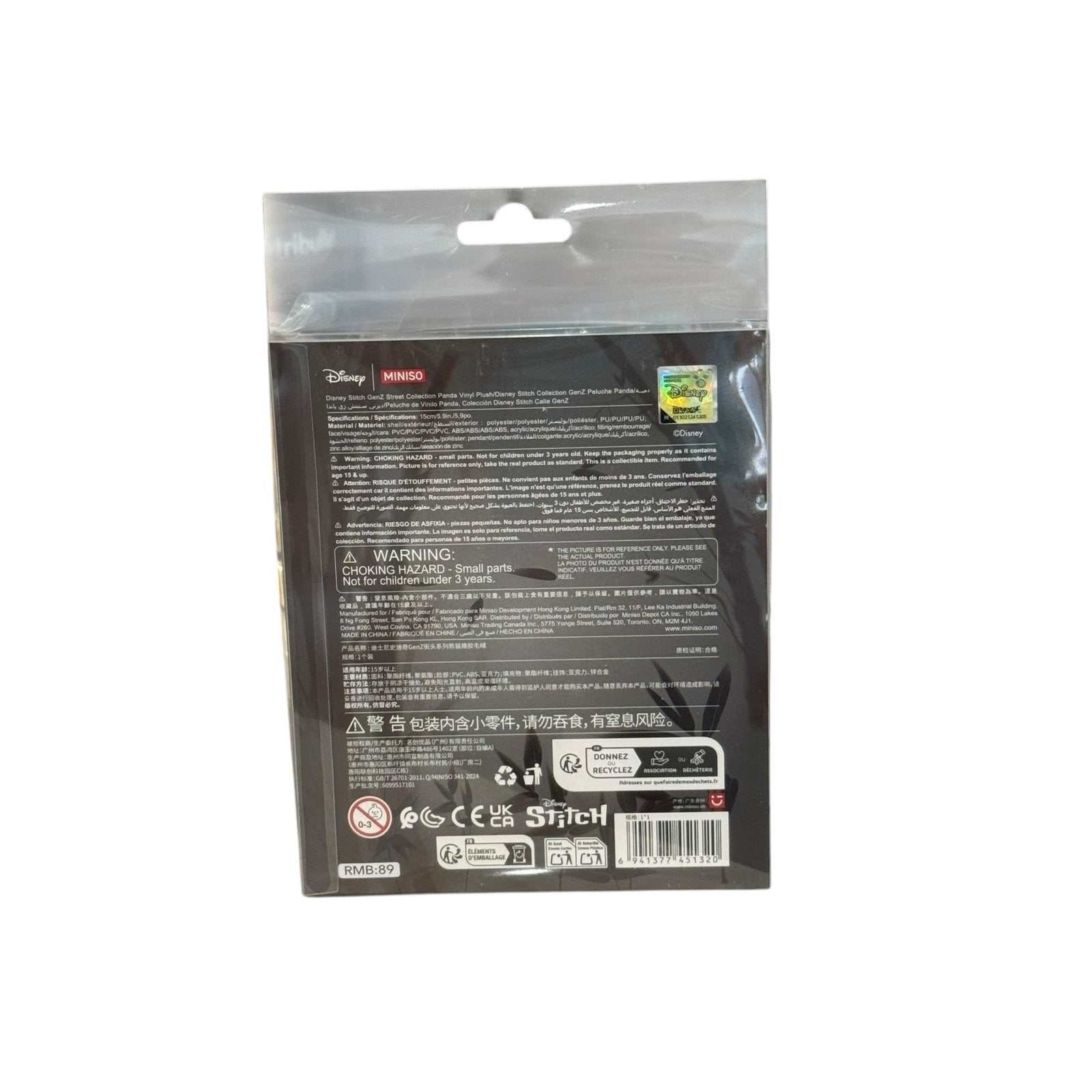 Back view of new-sealed Disney Stitch GenZ Panda limited edition vinyl plush figure packaging by Miniso with authenticity hologram