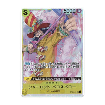 One Piece Card Game Perospero OP03-113 Super Rare Japanese Bandai NM