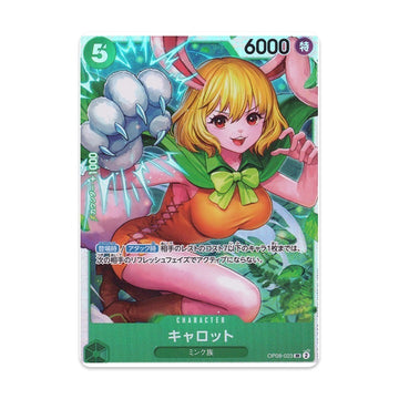 One Piece Card Game Carrot OP08-023 SR Character Japanese Bandai NM